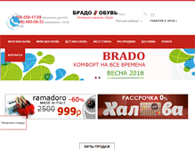 Tablet Screenshot of brado-obuv.ru